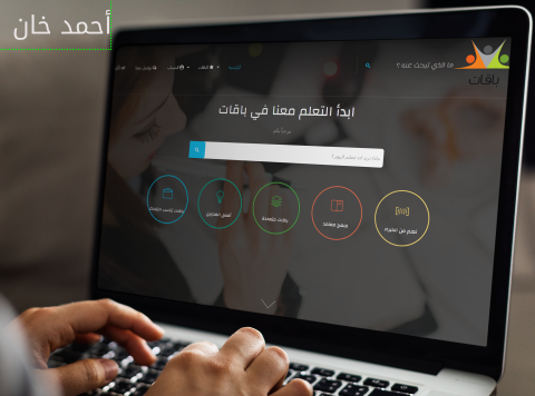 موقع باقات