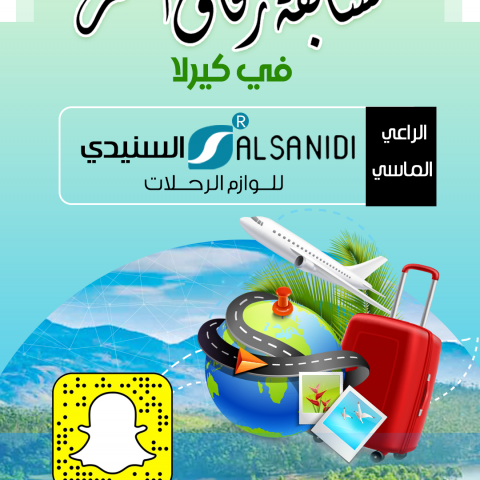 story snapchat
