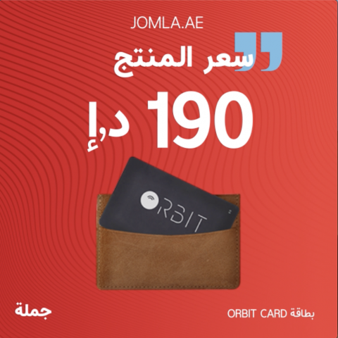تصميم فيديو تجاري لصالح متجر الكتروني