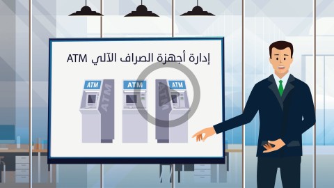 البوابة الوطنية 2 | موشن غرافيك ترويجي مع تعليق صوتي |