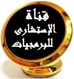 قناة على اليوتيوب