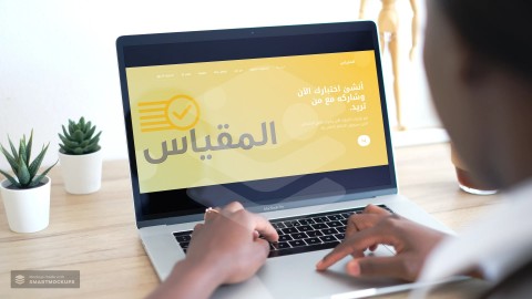 موقع "المقياس" لإنشاء اختبارات و مشاركتها مع من تريد.
