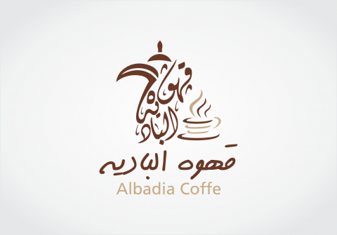 لوجو قهوه عربيه