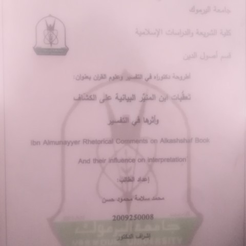 ترجمة احترافيه من العربية للإنجليزية وبالعكس