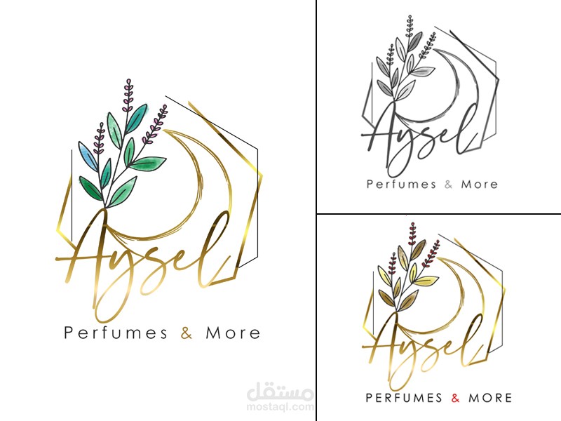 آيسل-Aysel