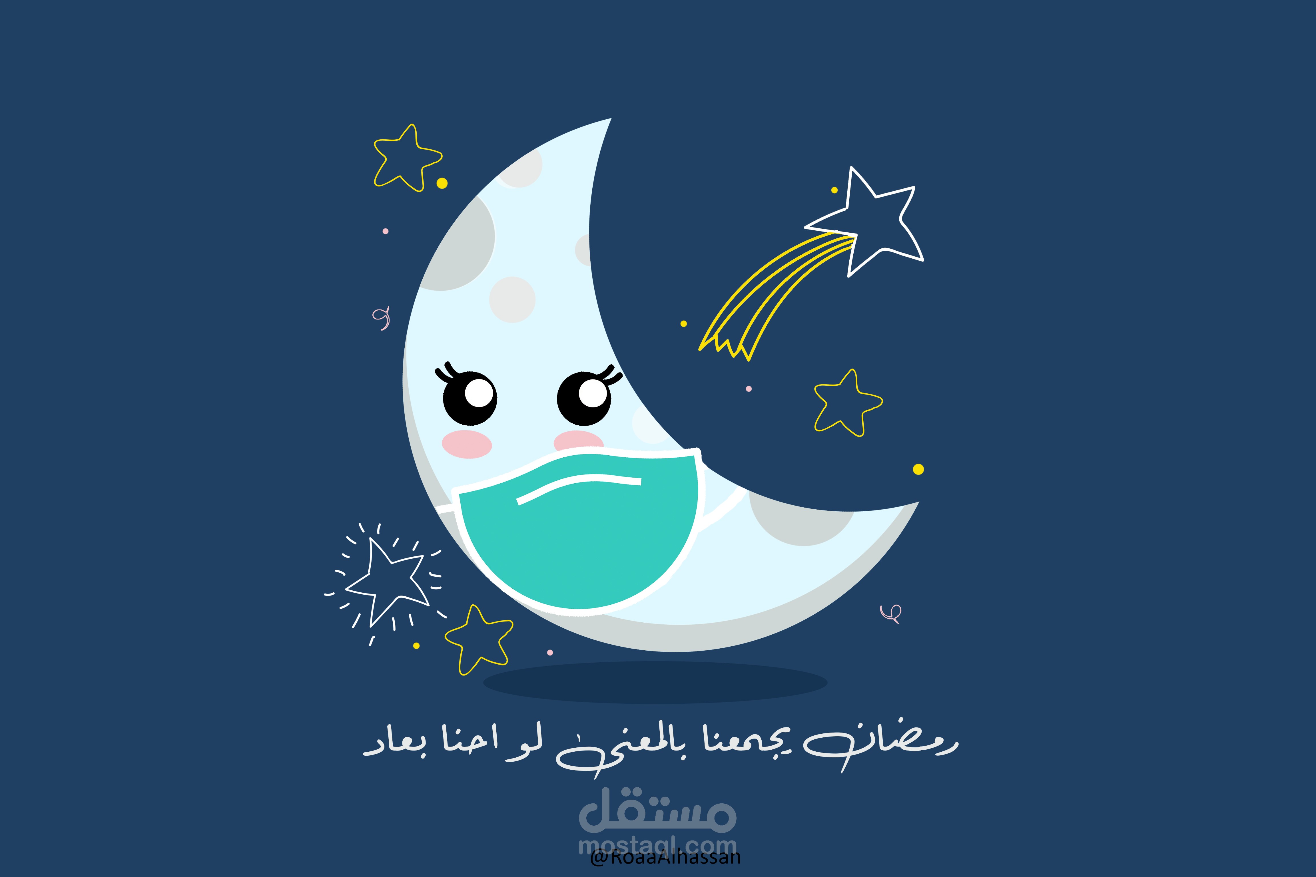 تهنئة بقدوم شهر رمضان المبارك