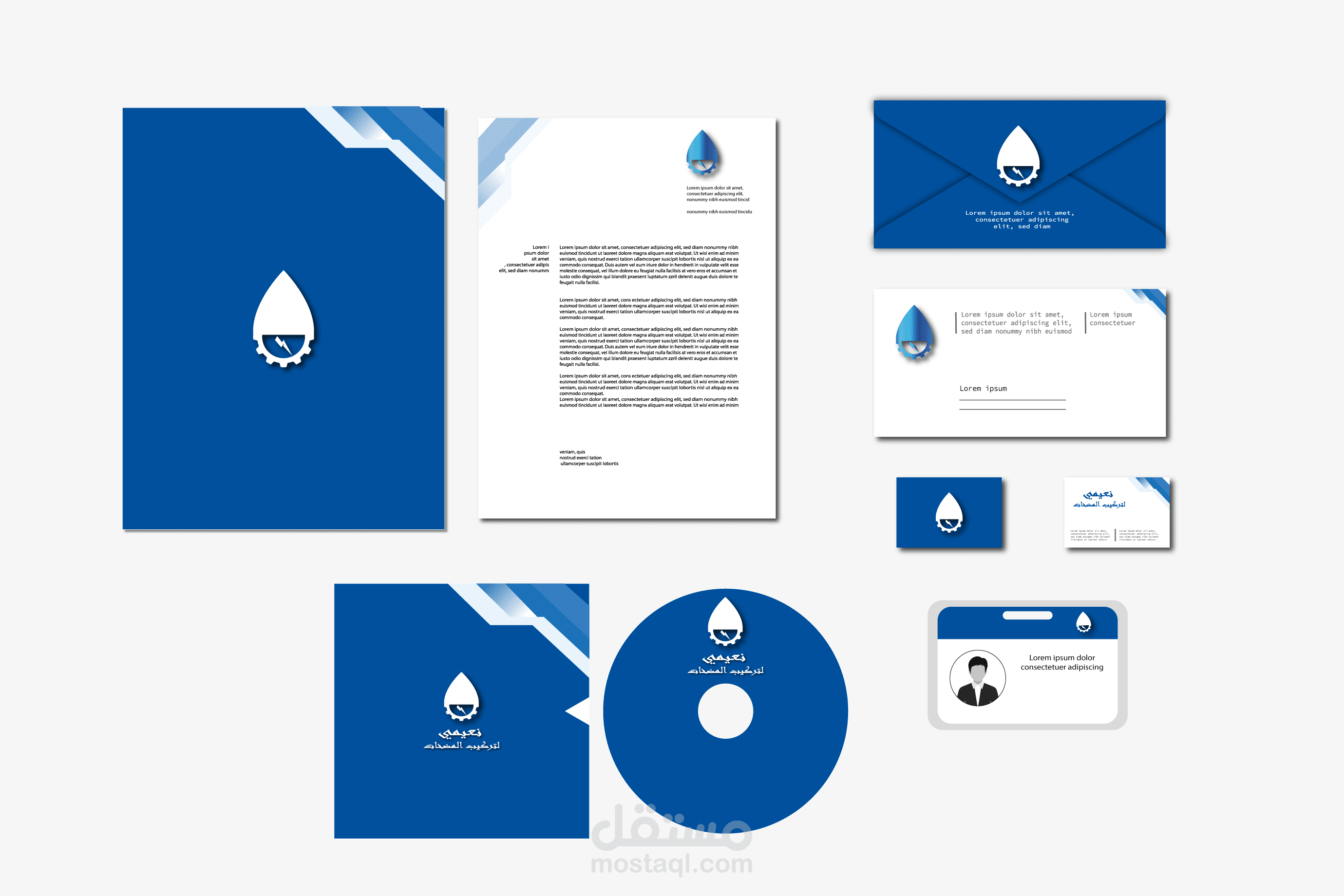 BRAND IDENTITY DESIGN