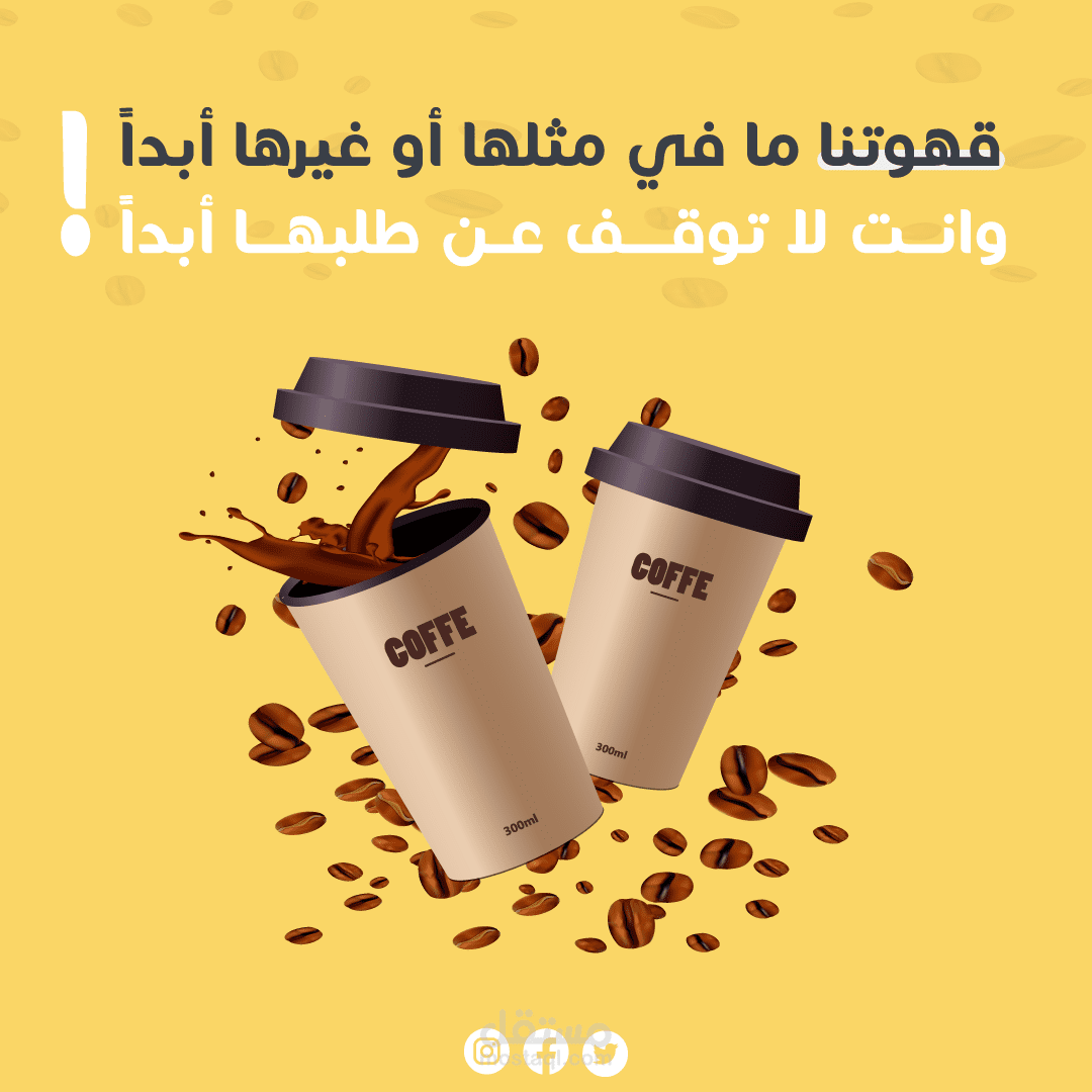 تصميم بوستات انستغرام