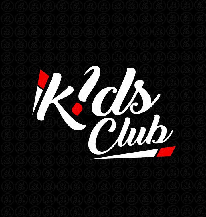 شنطة KidsClub للملابس الاطفالي