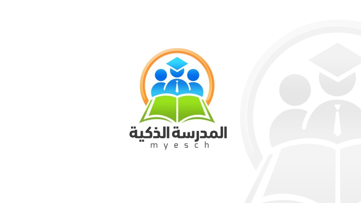 شعار إداره مجموعة مدارس خاصة " المدرسة الذكية "