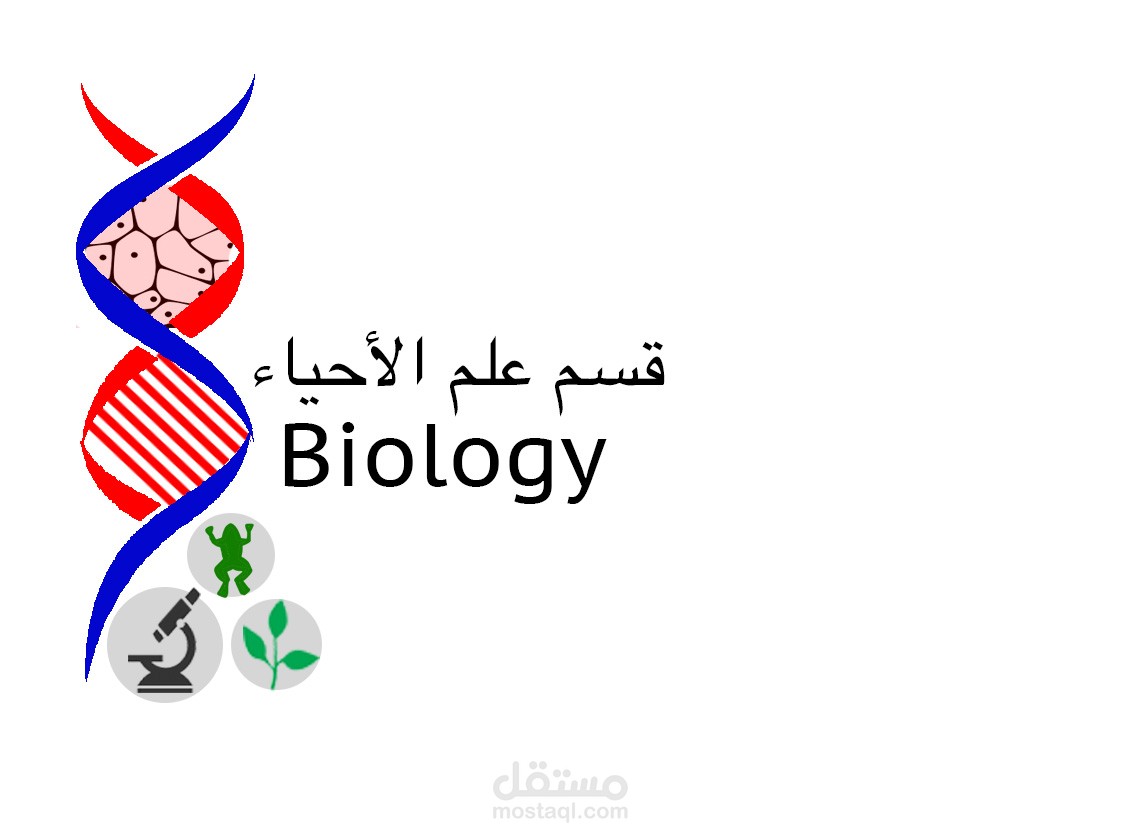 شعار logo