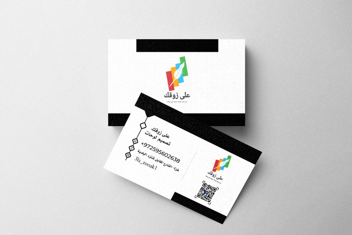 business card design (بزنس كارد)