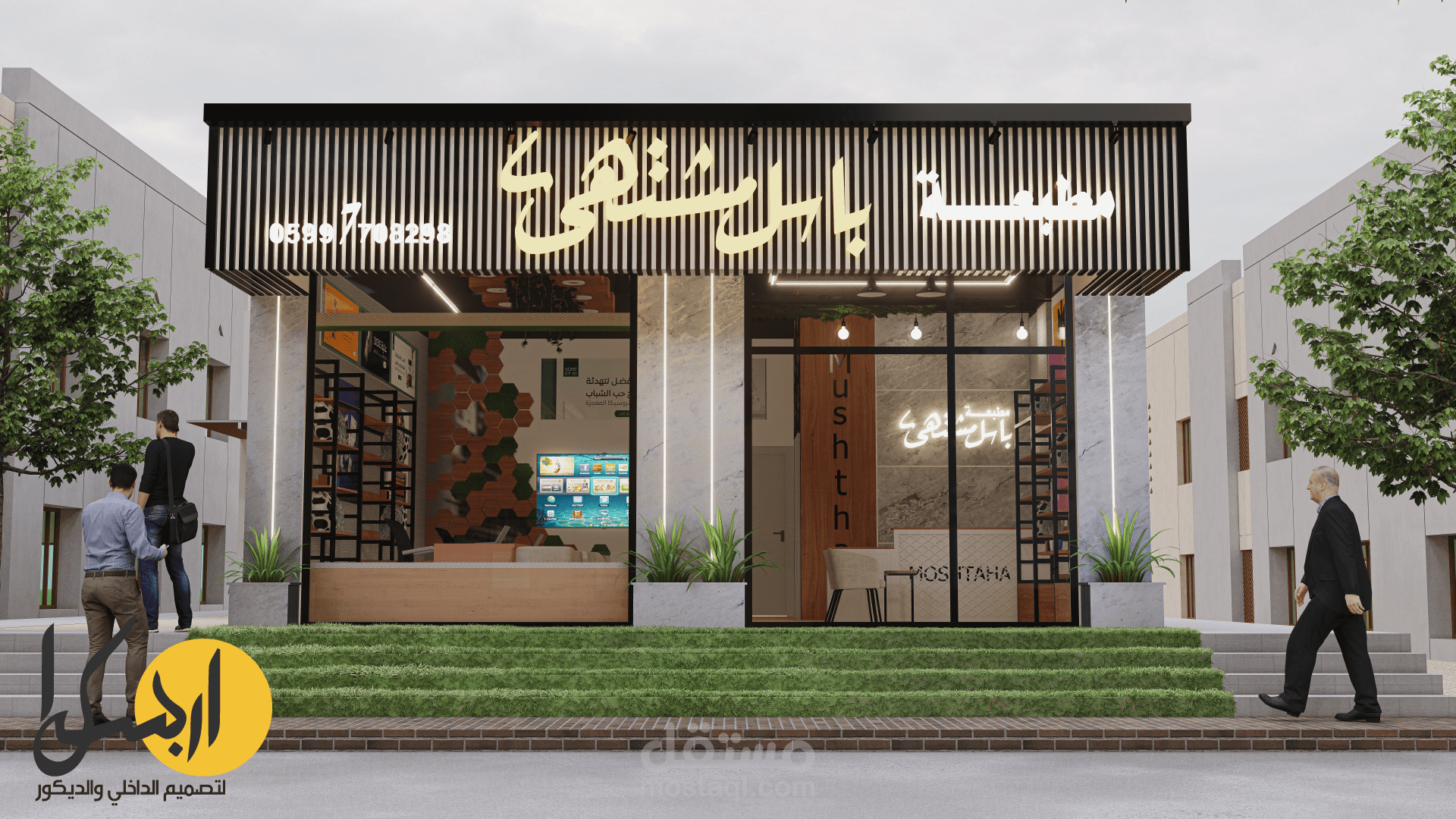 تصميم محل تجاري (مطبعة)