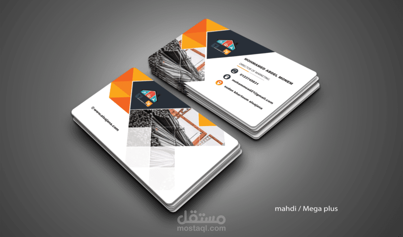 تصميم بطاقات أعمال