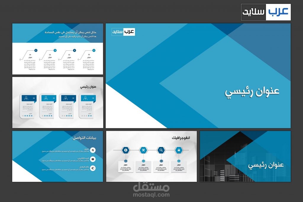 تصميم على برنامج البور بونت
