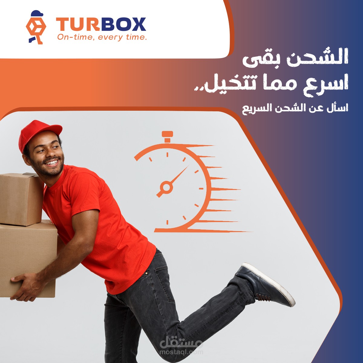 تصميمات سوشيال ميديل ل TerBox