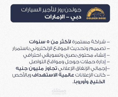 دبي - الإمارات العربية المتحدة