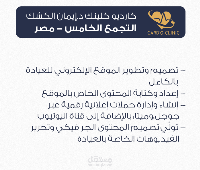 التجمع الخامس - مصر