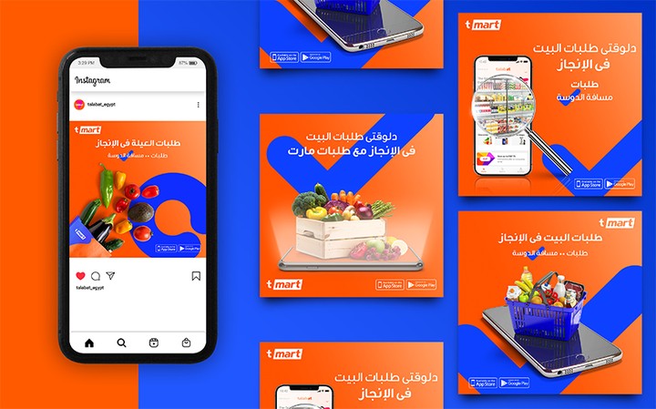 Talabat Mart Campaign