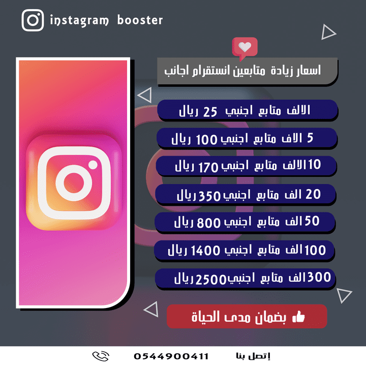 Social media design