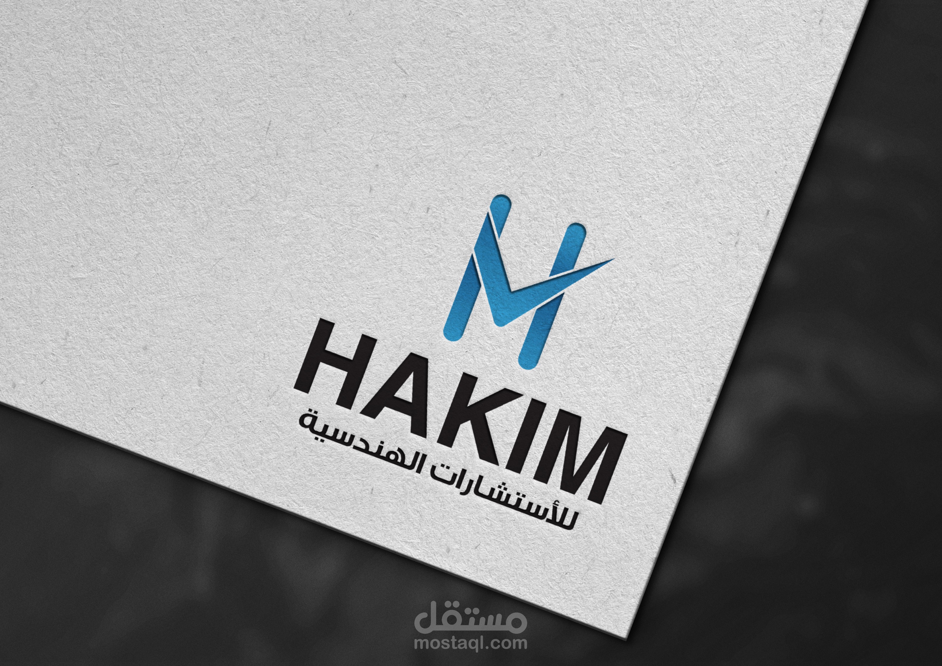 تصميم شعار لشركة (Hakim)