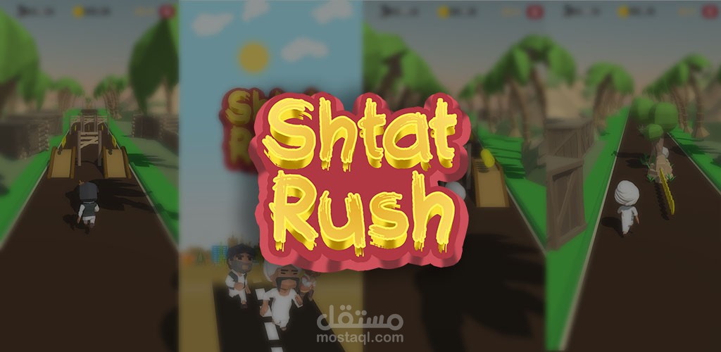 لعبة Shtat Rush