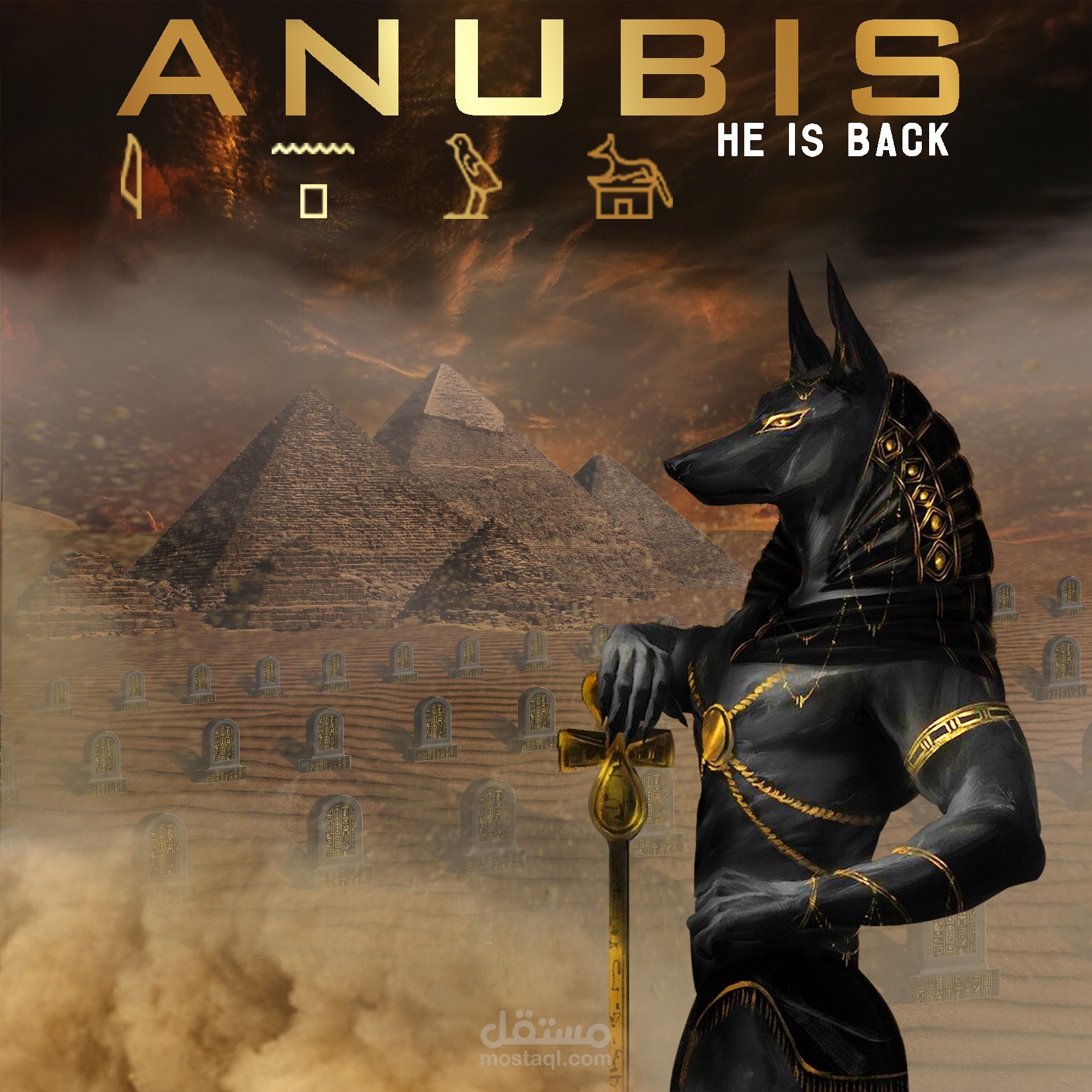 Anubis