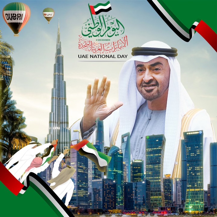 UAE NATIONAL DAY POSTER