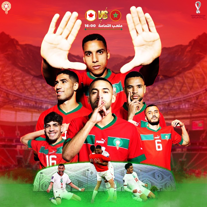 تصاميم المغرب في كأس العالم