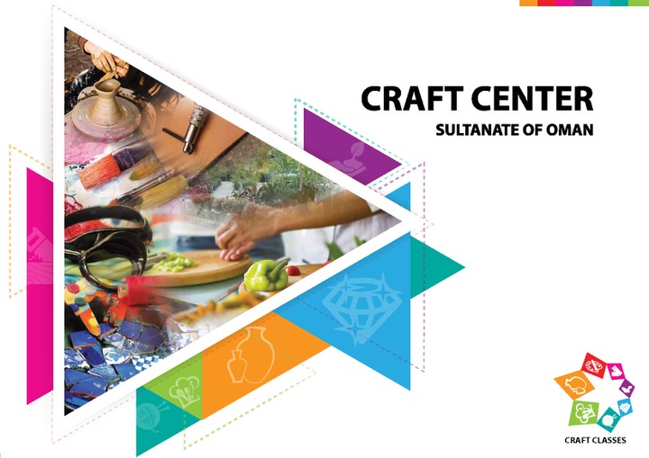 مشروع Craft Center