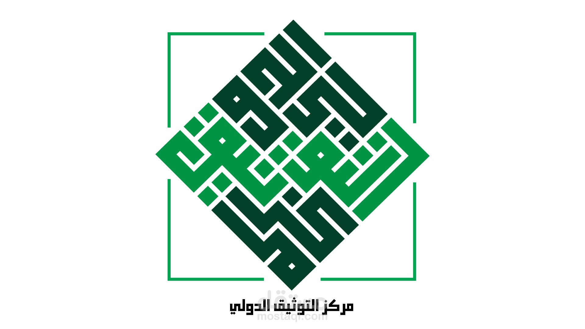 تصميم ختم بالخط الكوفي المربع لمؤسسة