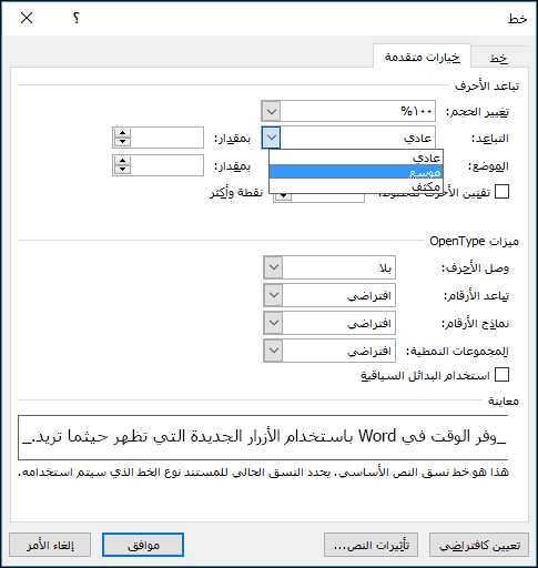 تعديل وتنظيم ملفات ال word والpdf