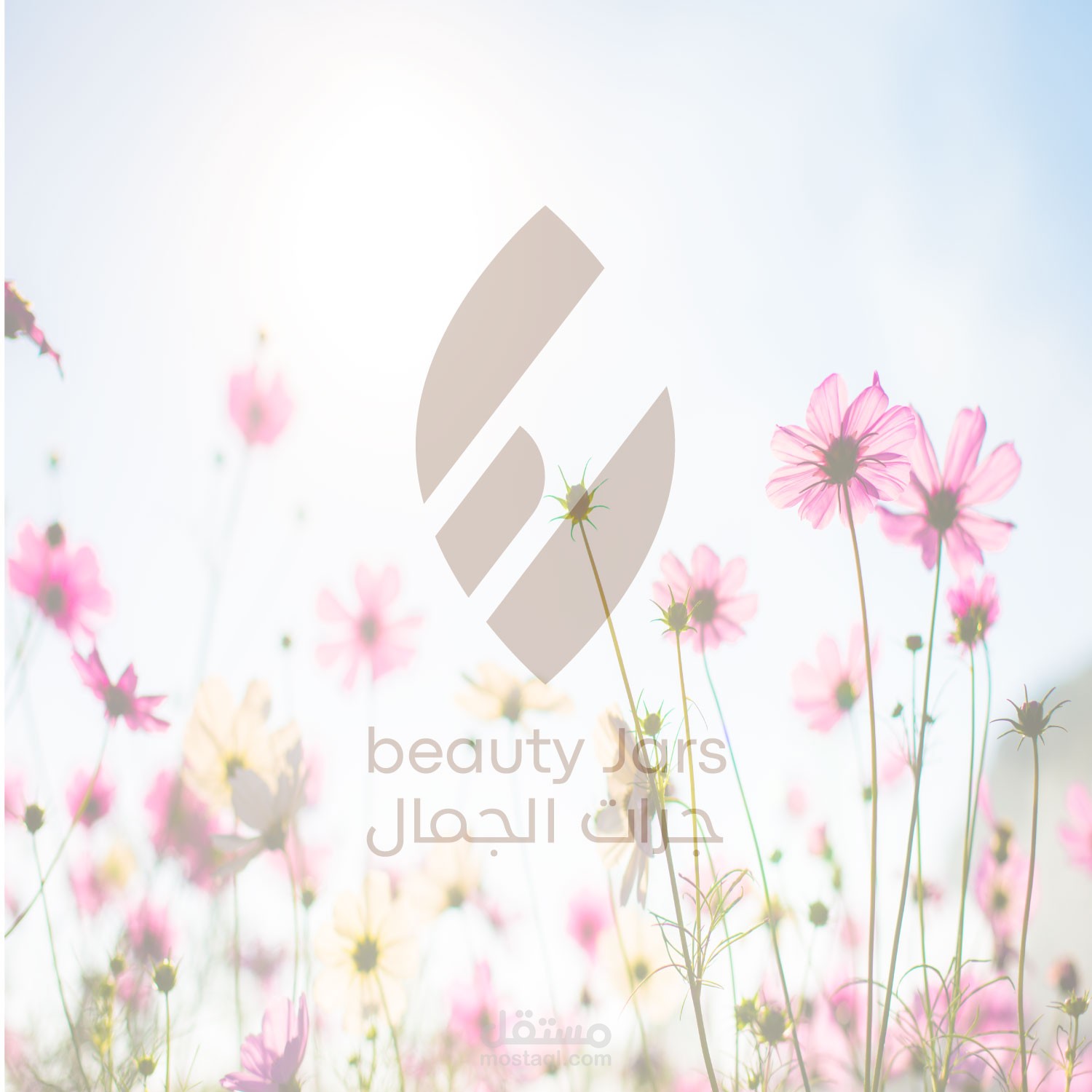 شعار للعطور ومستحضرات التجميل