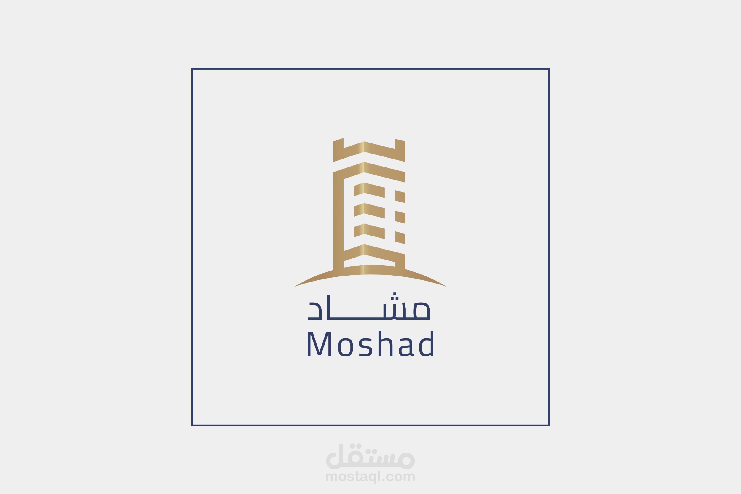 تصميم شعار عقاري