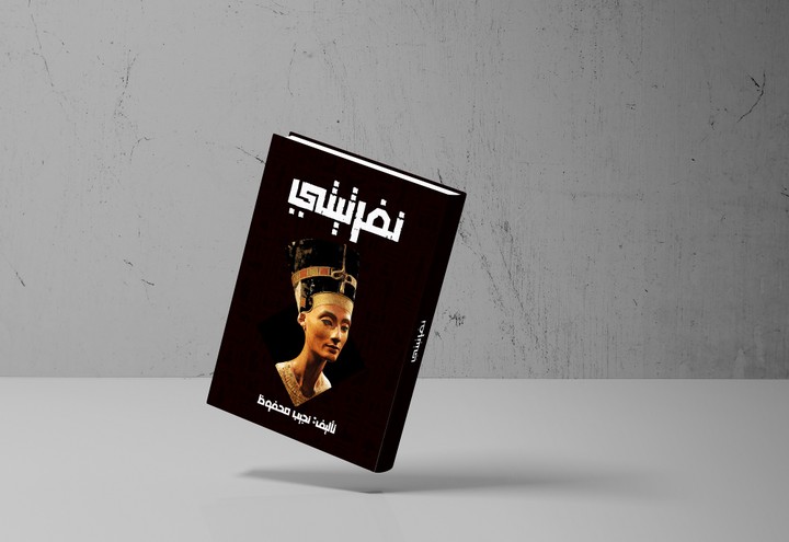 تصميم كتاب