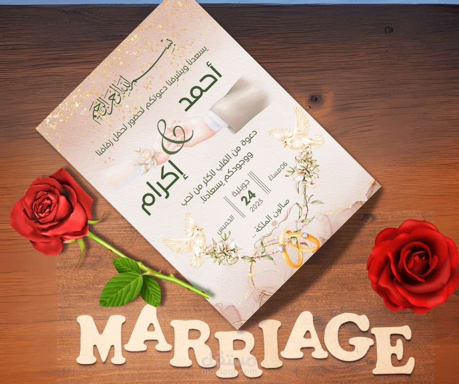 تصميم كروت دعوة و شهادات و فلايرز