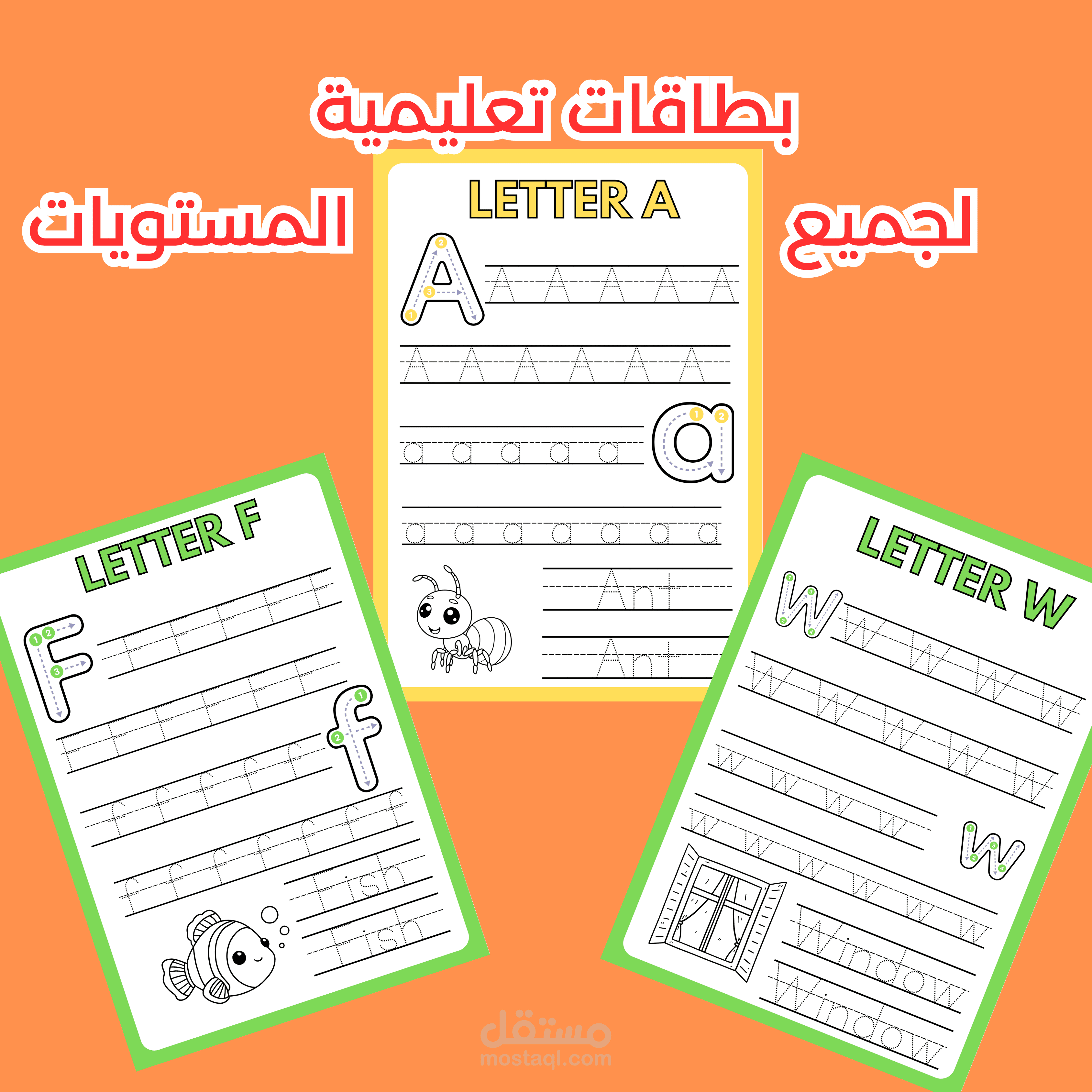 تصميمات كانفا احترافية للدفاتر و المطبوعات