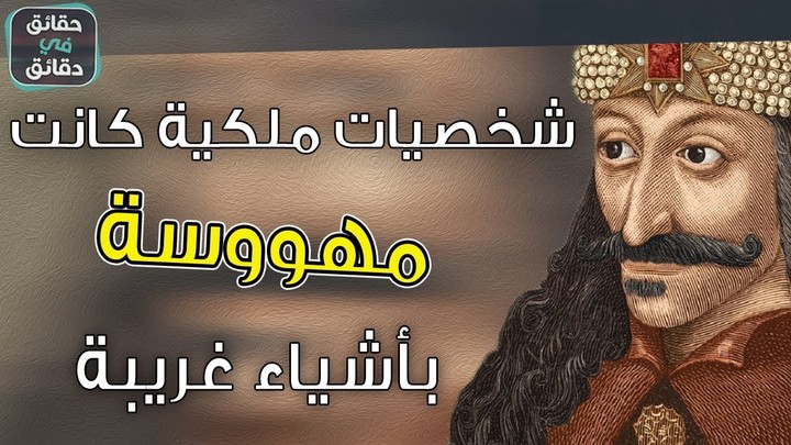 فيديو ثاني لي مع قناة حقائق في دقائق