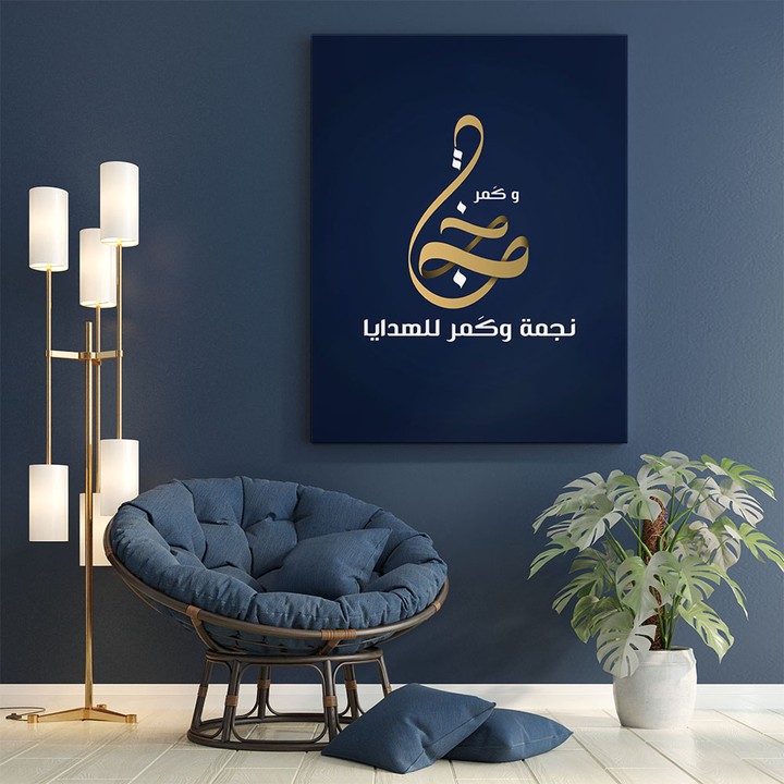 شعار تايبوغرافي عربي لمحل لوحات