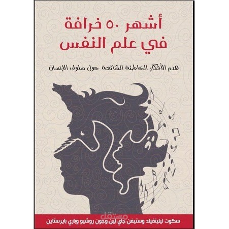 كتاب قمت بصياغة جميع أفكاره و إعادة كتابتها