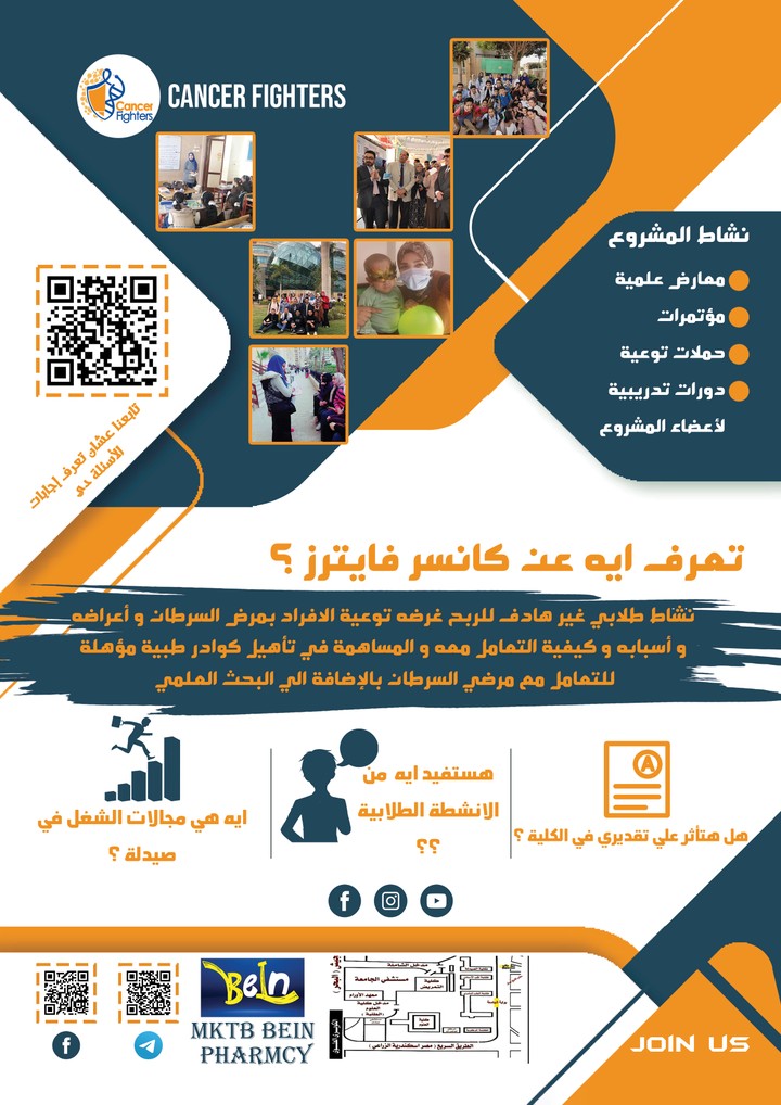 فلاير flyer