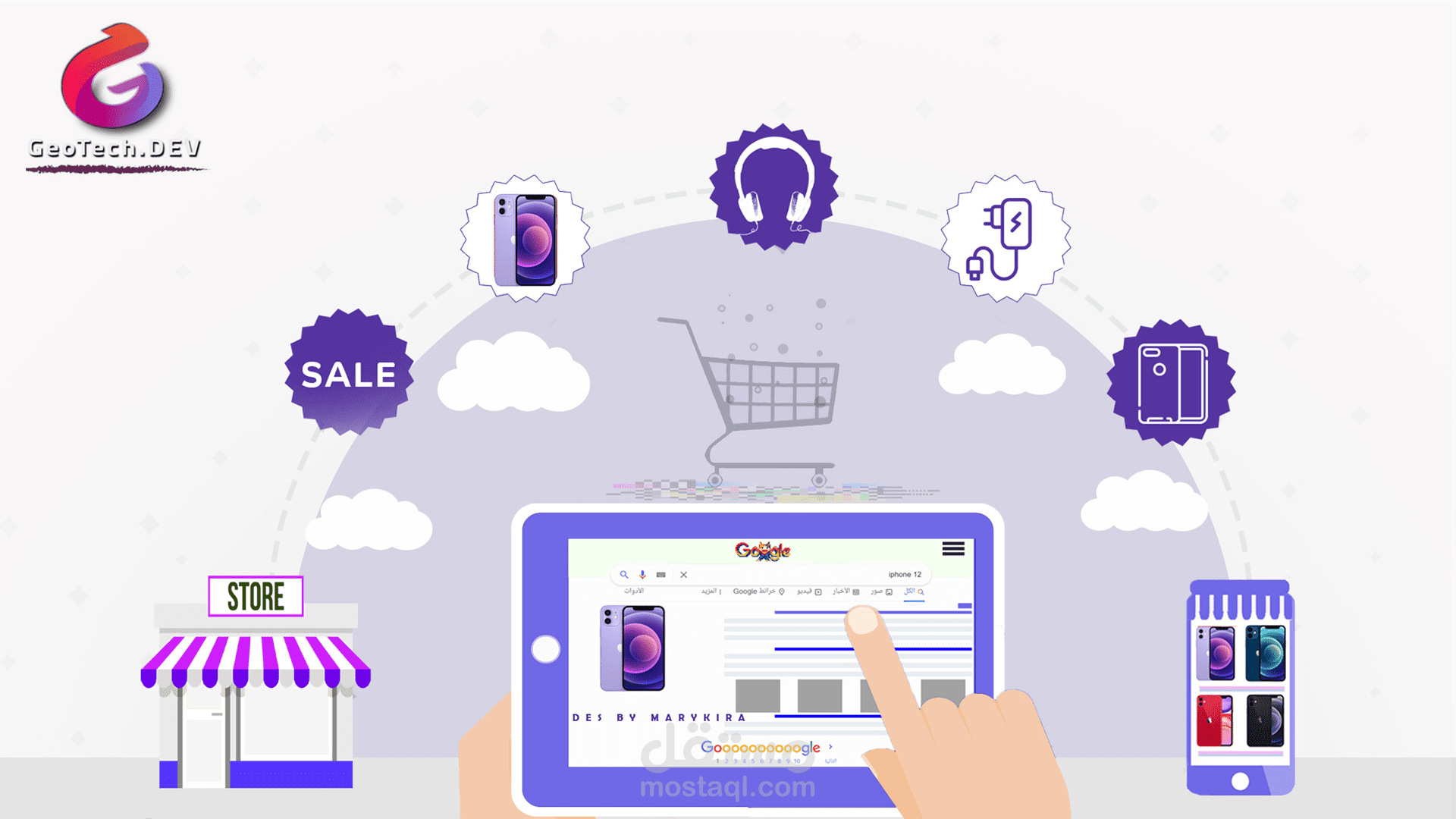 تصميم اعلان سوشيال ميديا e-commerce