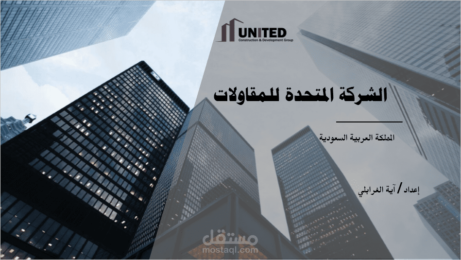 تصميم غلاف cover page - flyer