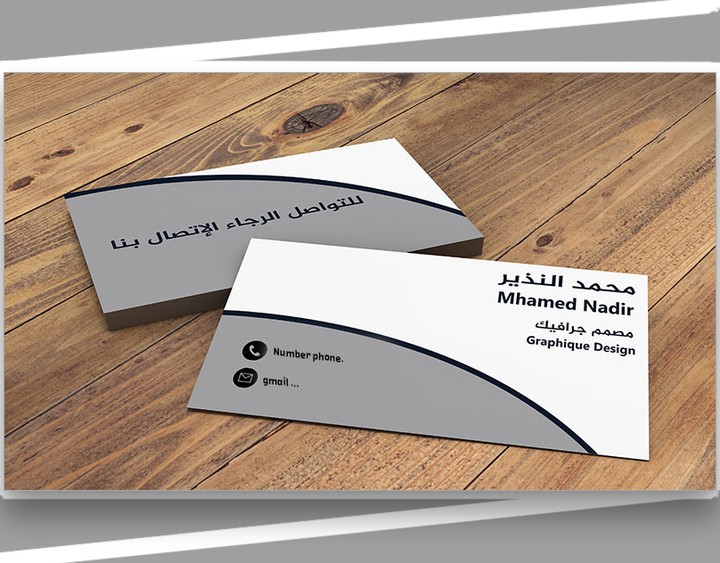 Business card design / بطاقة أعمال