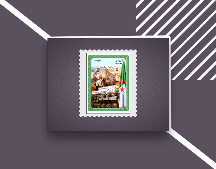 Postage stamp / طابع بريدي