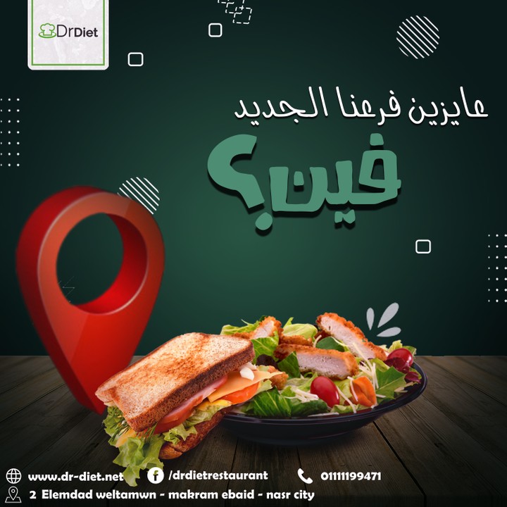 DrDiet Restaurant Social Media Designs