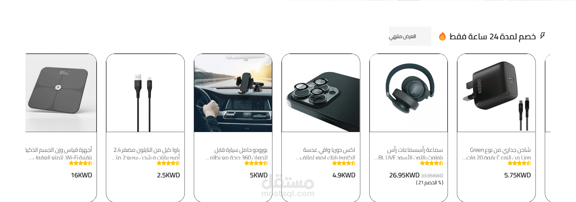 products