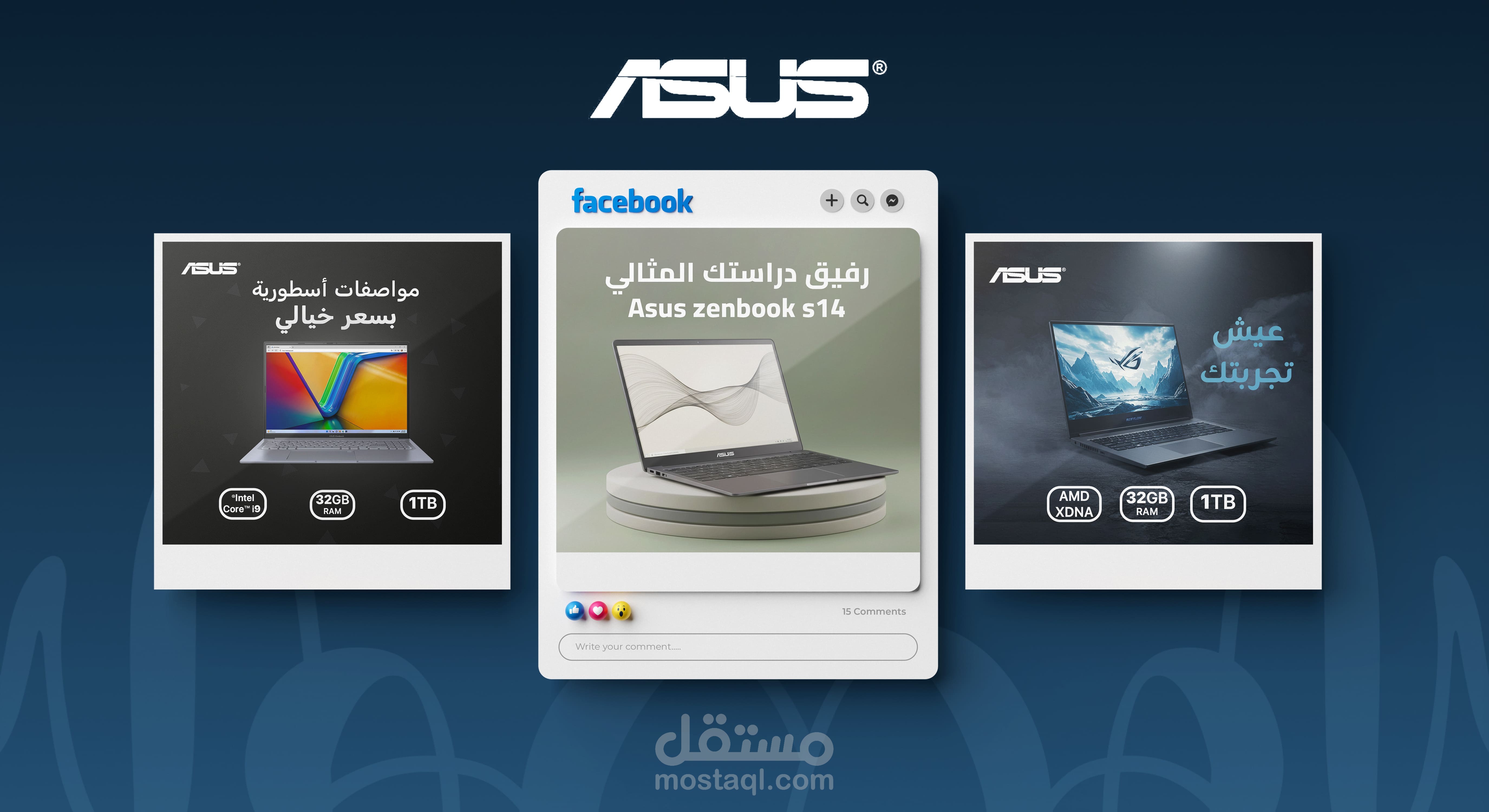 اعلان للابتوب اسيوس