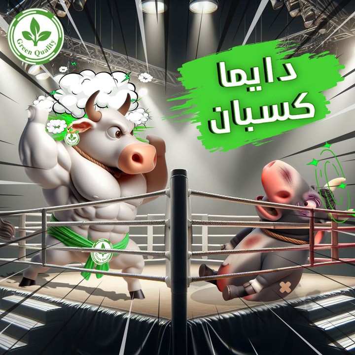 تصميم سوشيل ميديا لشركه جرين كوالتي