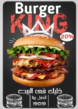 Burger king